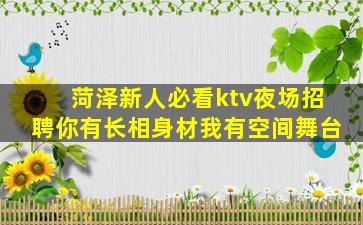 广安酒吧招聘